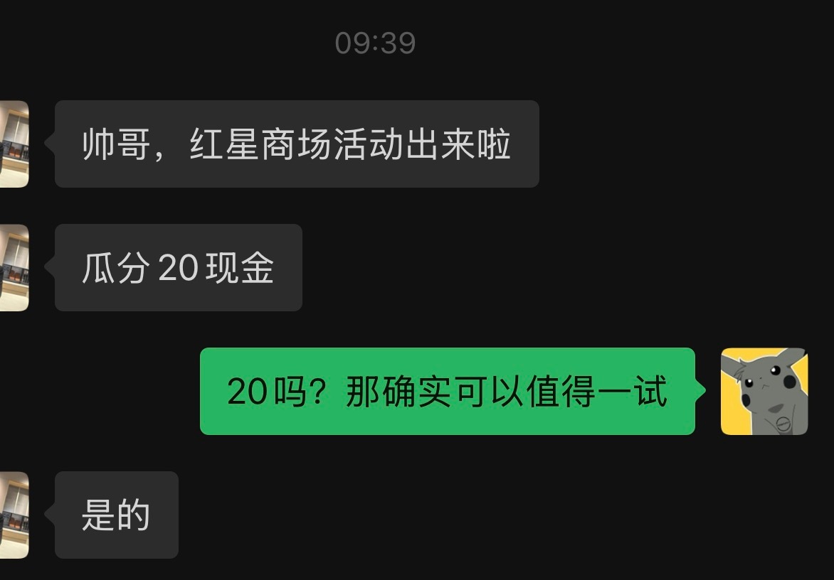预感到这将会是场极致的厮杀