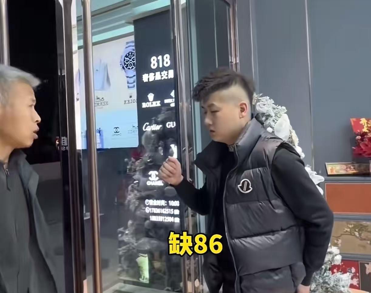 43岁白发男子抵押金链借86元，多家店拒绝，最后一家店主给了100元。山西运