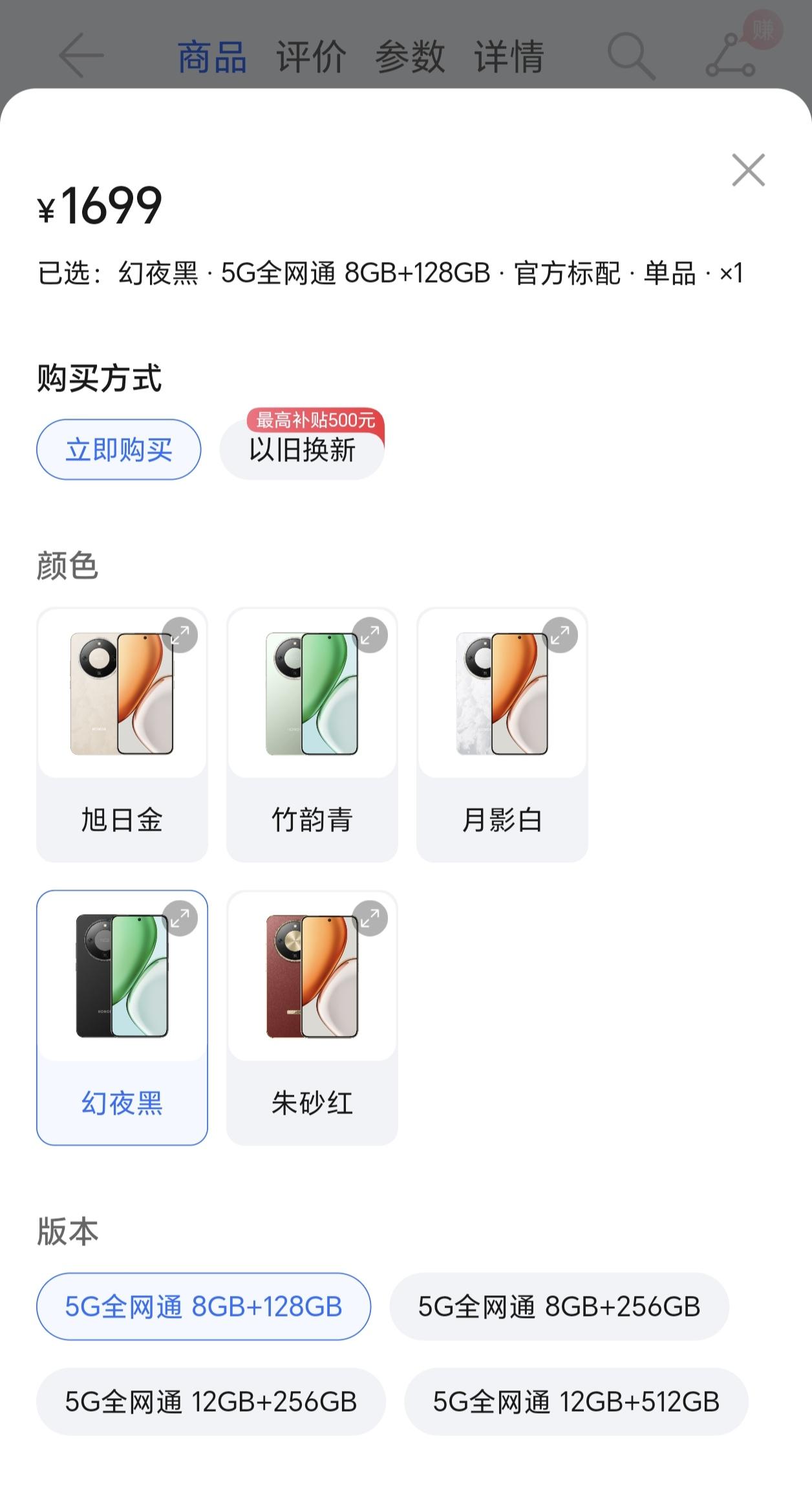 涨价300依旧香，荣耀X70焕新版上架。虽然非常不情愿，但是涨价还是来了！就