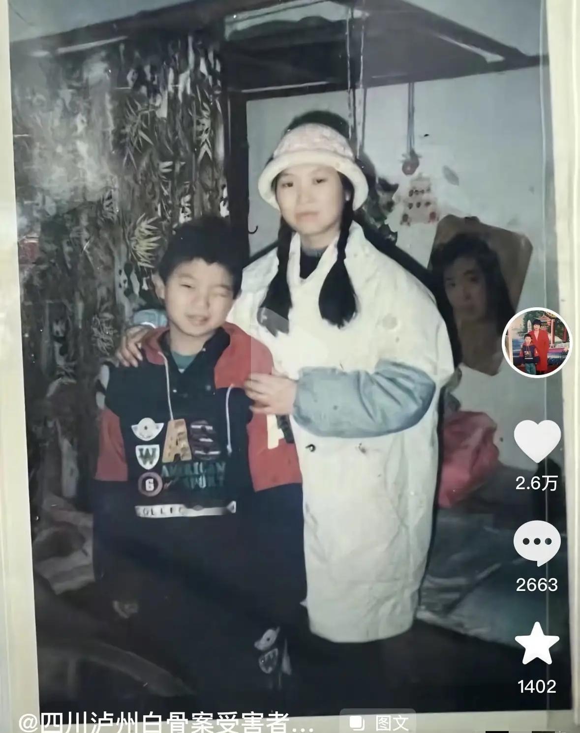 泸州白骨案受害者吴艳萍，如果不是被陈某芬和前夫杨某根所迫害，现在不能说是成为富甲