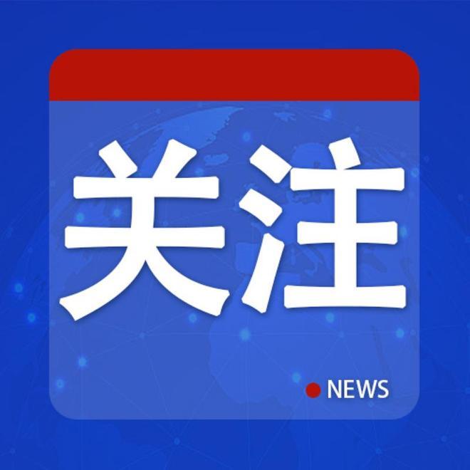 5月11日上午，世界彻底变了节奏。说实话，刷到这条消息的那一刻，心里真的咯噔