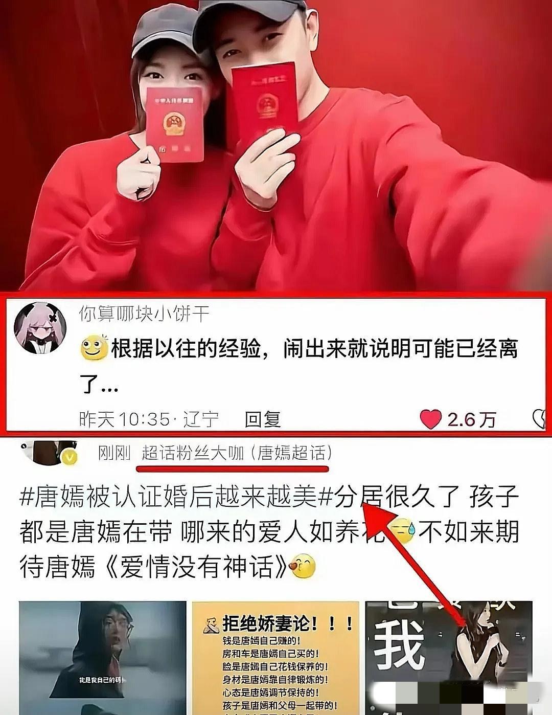 唐嫣的婚姻给女人提了个醒：别找工作狂，家庭责任感才重要唐嫣与罗晋门当户对、