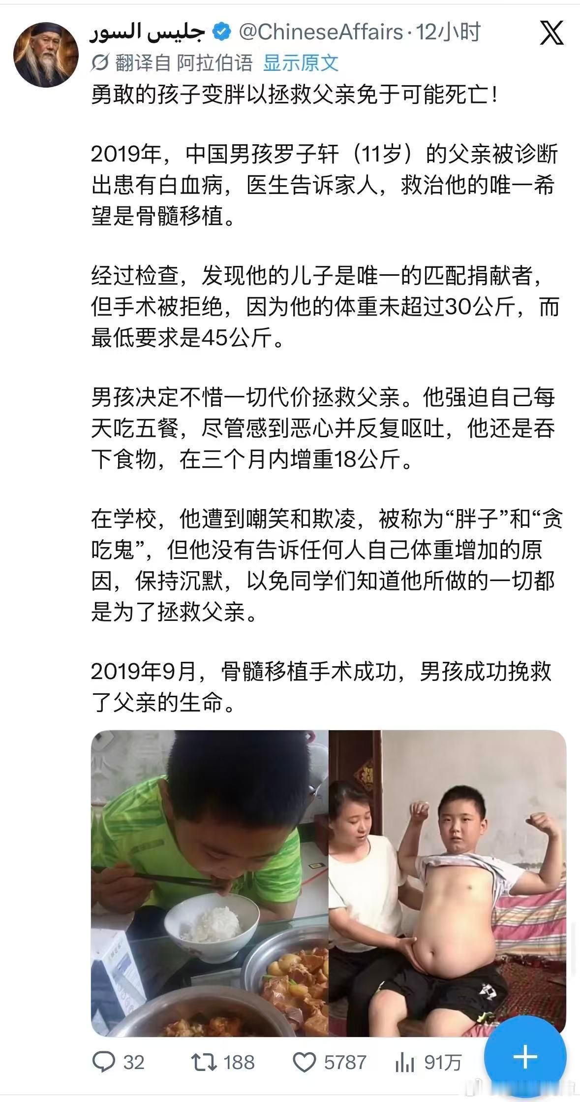 这真的是个好孩子👇🏻