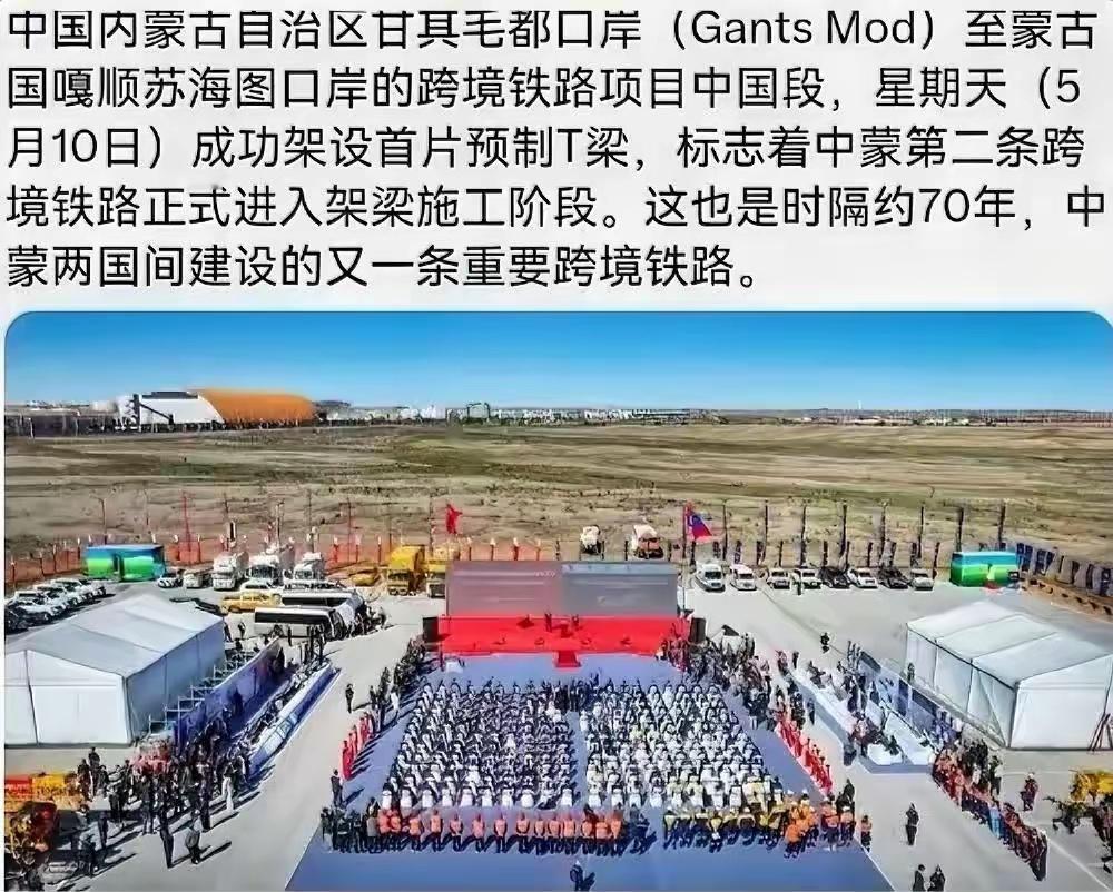 太解气了！蒙古终于放下执念，把南戈壁那座价值3000亿美元、储量60亿吨的超级煤