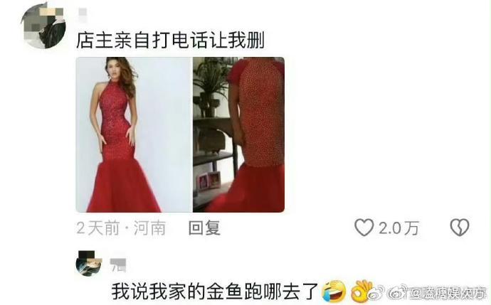 女装退货率高居不下，背后原因何在？实则多因实物与描述不符，买家失望而归。提升品质