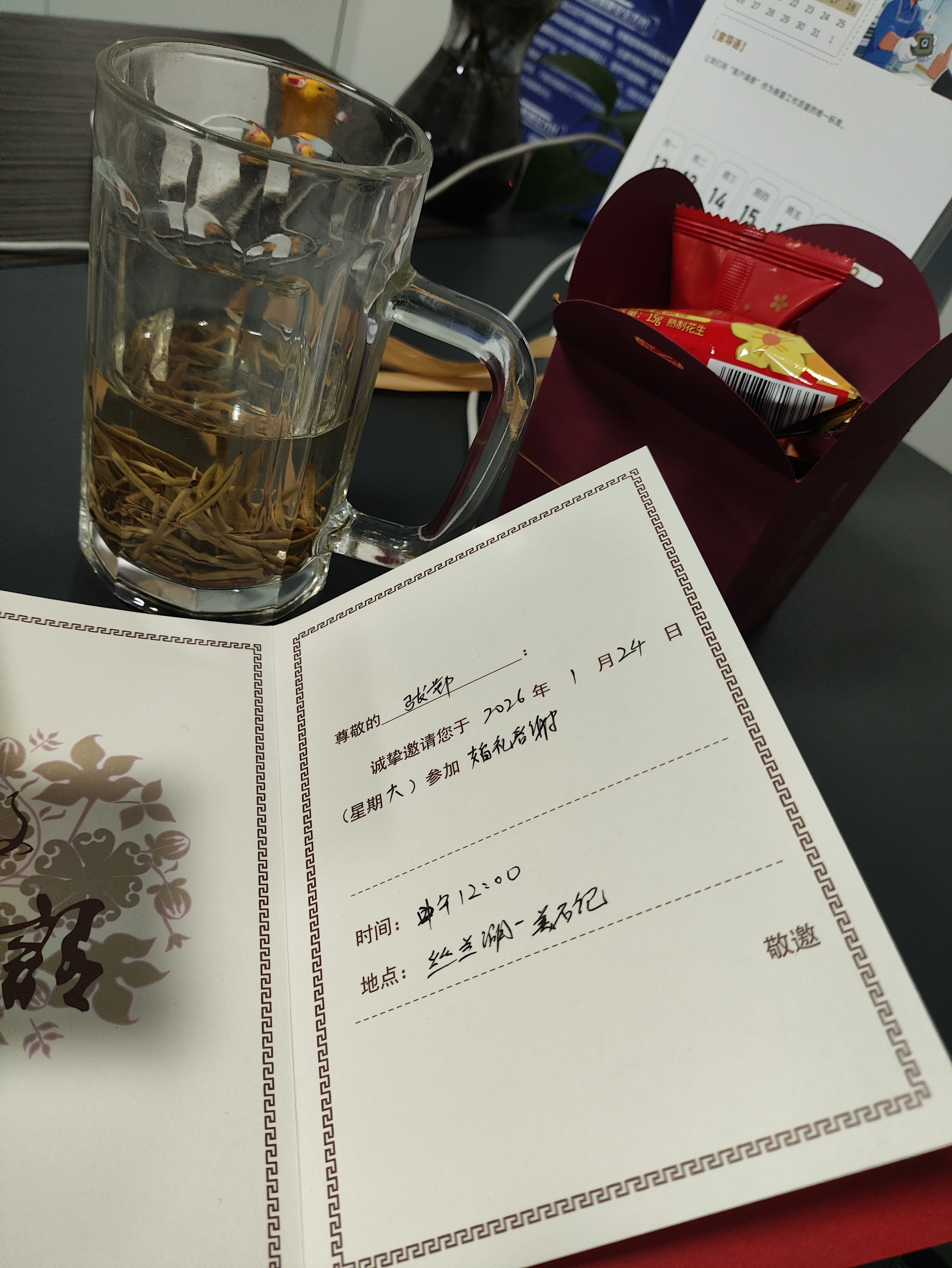 半大小子终于娶得美人归，恭喜兄弟