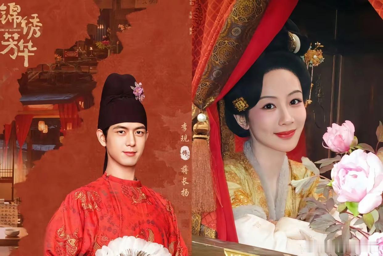 真觉得杨紫不要什么剧本都接还没看《锦绣芳华》的建议别看了不是我说真的太难看了要不