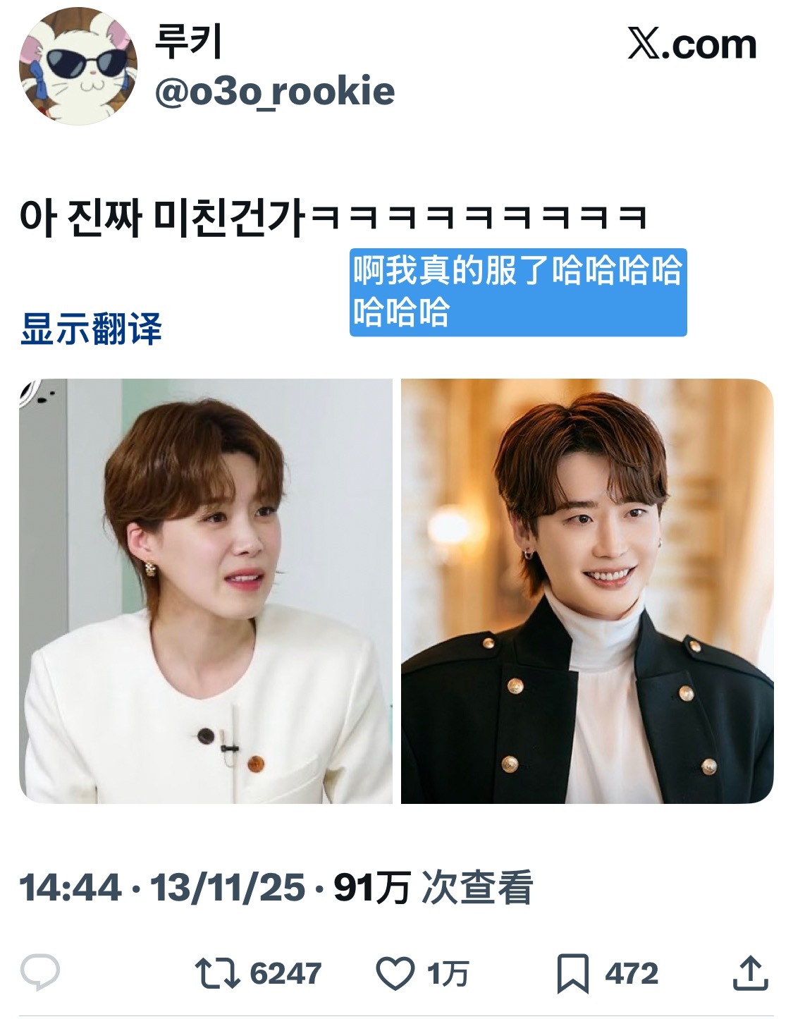 【热推1w赞】啊我真的服了哈哈哈哈哈哈哈哈哈哈哈哈哈哈哈张度妍李钟硕