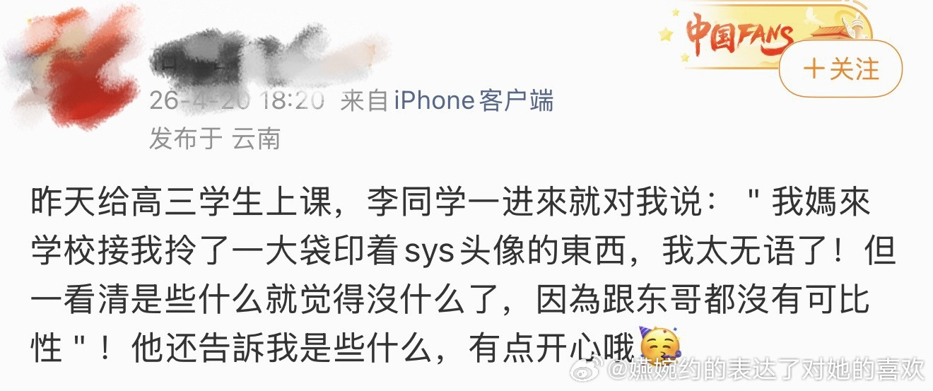 闷乒丝在现实生活中学生的妈妈和学生都只认识孙颖莎