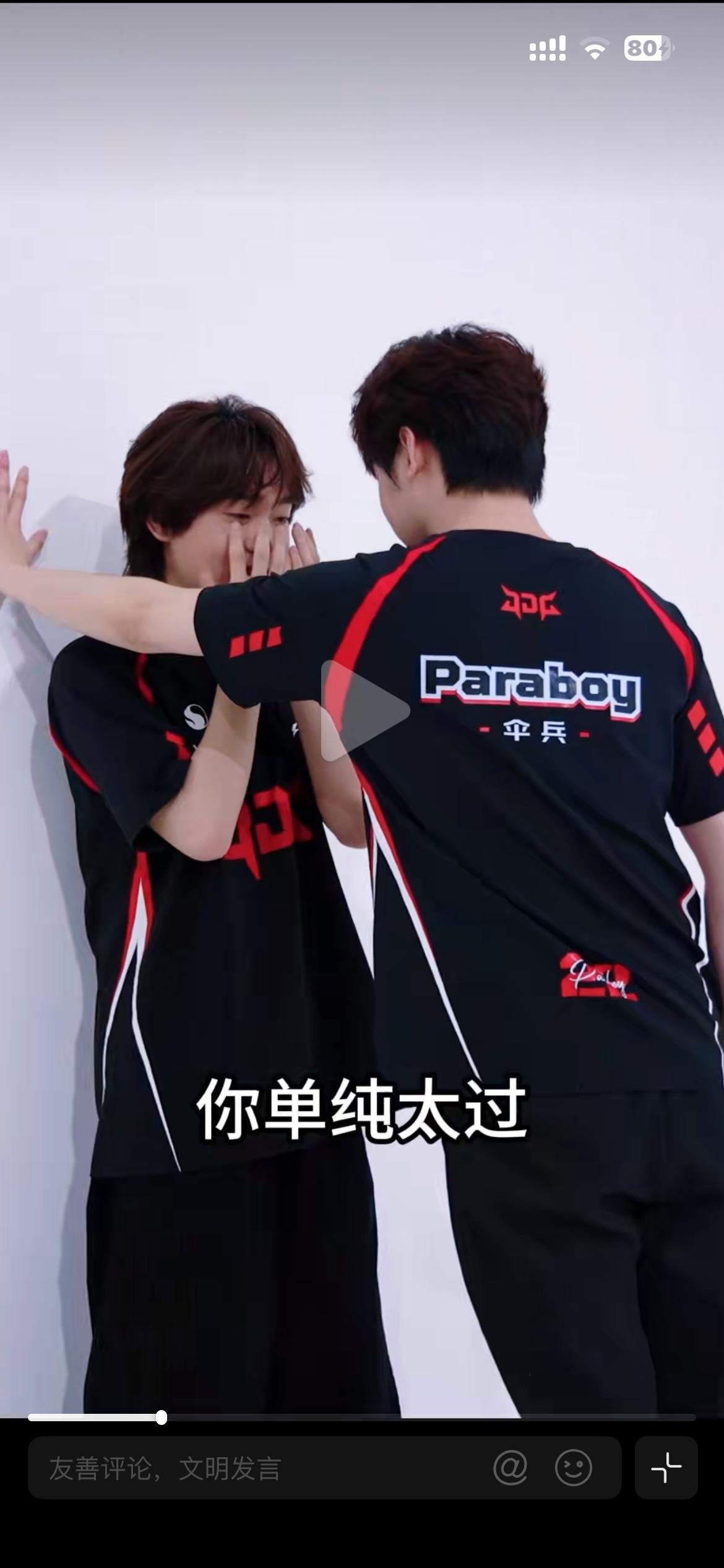 给我哥哥演爽了？