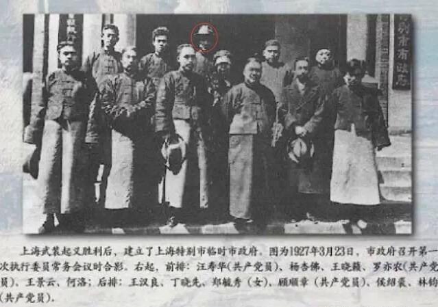 1935年6月，苏州监狱，铁索深深扎进顾顺章的琵琶骨里，他痛苦的有点变形的脸上透