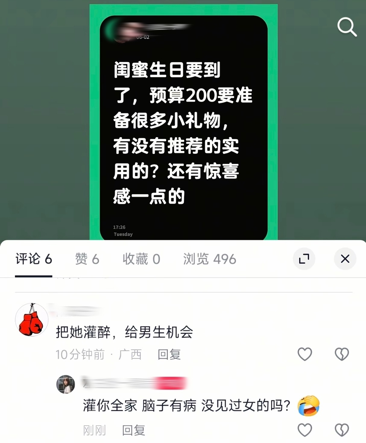 xing猖狂