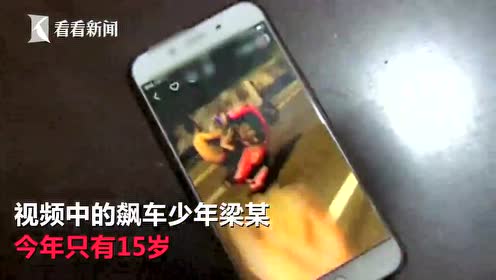 飞轮漂移少年4[77dsw.com]_土豆视频