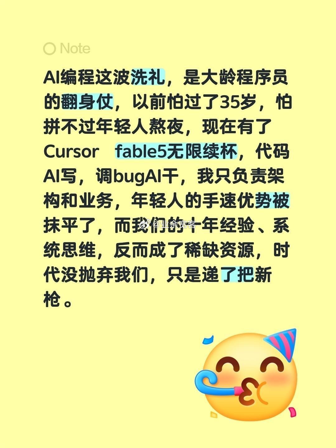时代没有抛弃我们，只是递了把新枪。