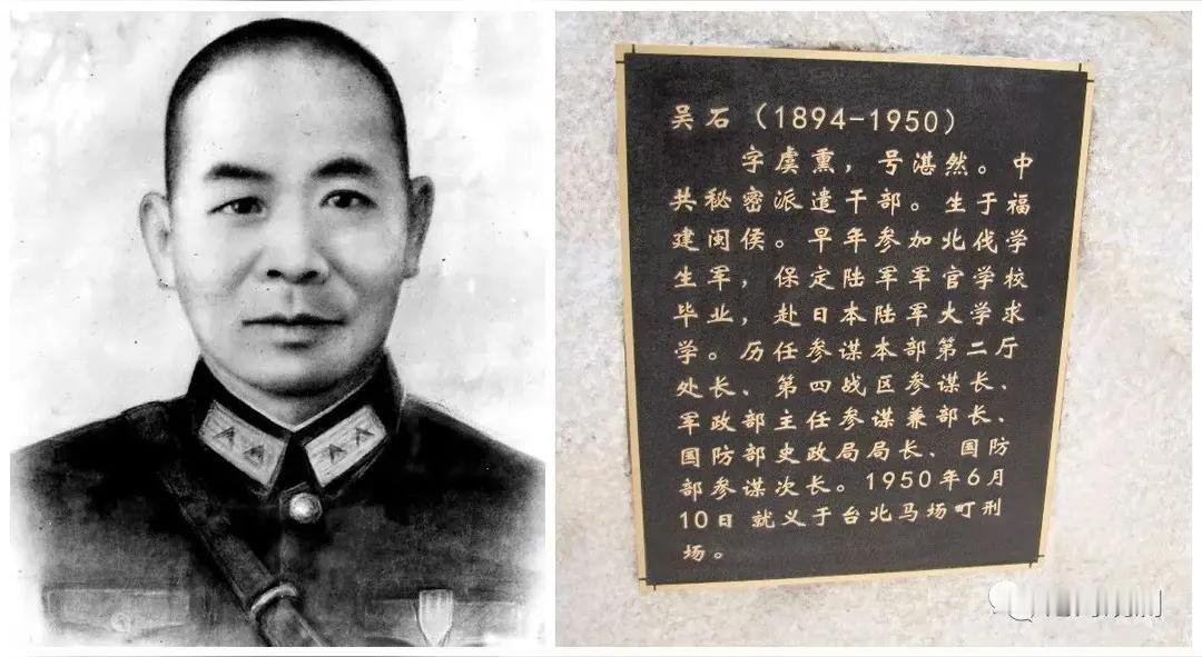 破防了！何康与吴石的三代红色羁绊，藏着隐蔽战线的硬核深情谁懂啊！跨越半世纪