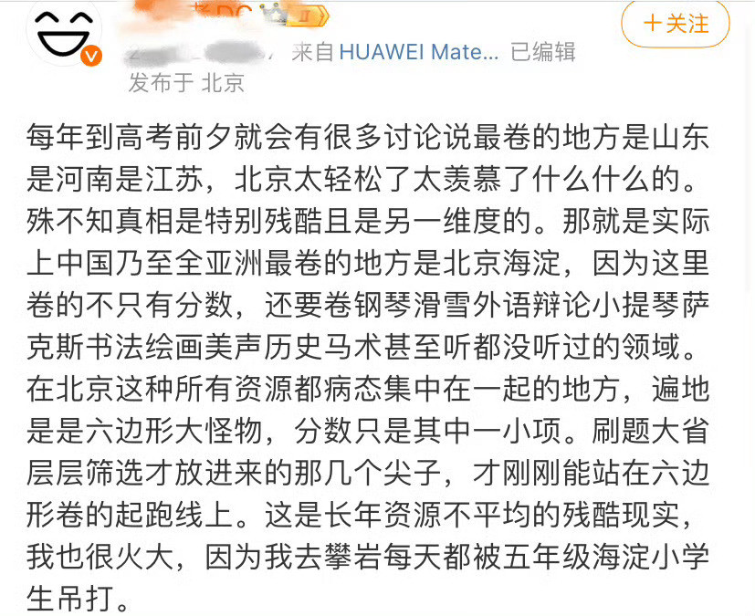 配得上经典永流传的无病呻吟