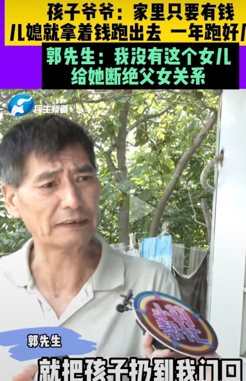 河南新密，四岁幼童多次被遗弃在郭先生家门口，这不是偶然走失，而是被亲生父亲刻意遗