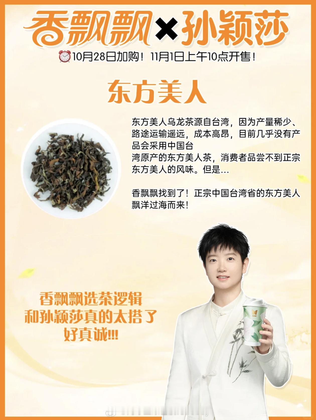 孙颖莎东方美人什么是坚韧？看看孙颖莎就知道了！💪赛场上那个“小钢炮”，一次次