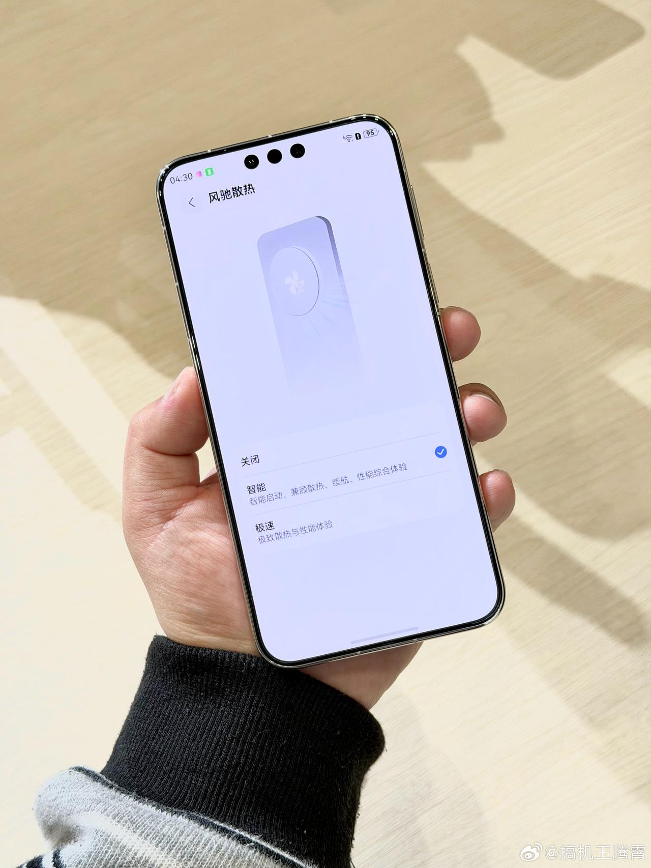 华为Mate80ProMax和风驰版的商业客户，政府客户，甚至JDui客户