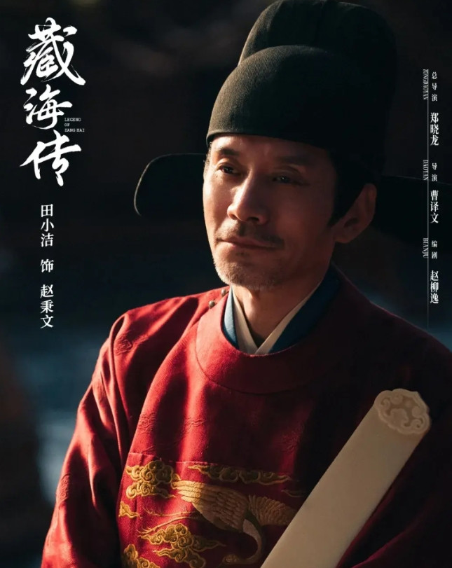 田小洁可以说是前人栽树后人乘凉的典范了。挺为她他前妻曾萍遗憾的看了《藏海