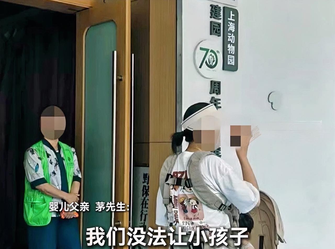 深夜道歉，上海动物园慌了眼看事件的热度越来越高，上海动物园面临巨大的舆论压力，
