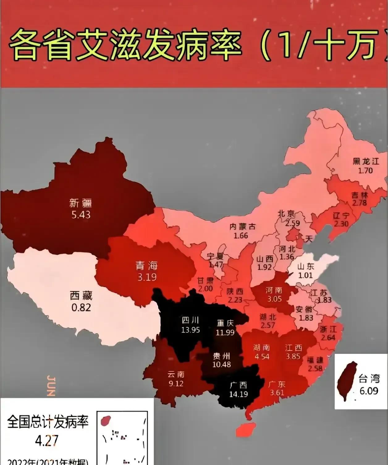男子故意传播艾滋病被判刑！这是新疆某县检察院提起公诉的一起故意传播艾滋病案