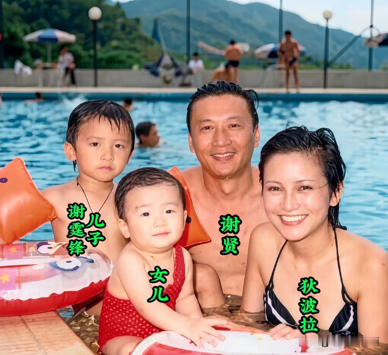 难得一见的泳池旧照，年轻时期的谢贤与狄波拉，带着年幼的谢霆锋和小女儿一同戏水。