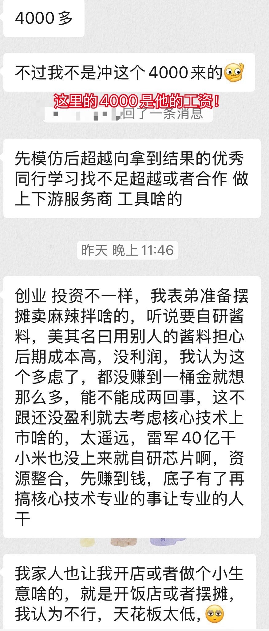 相亲对象要买一千多万的车​