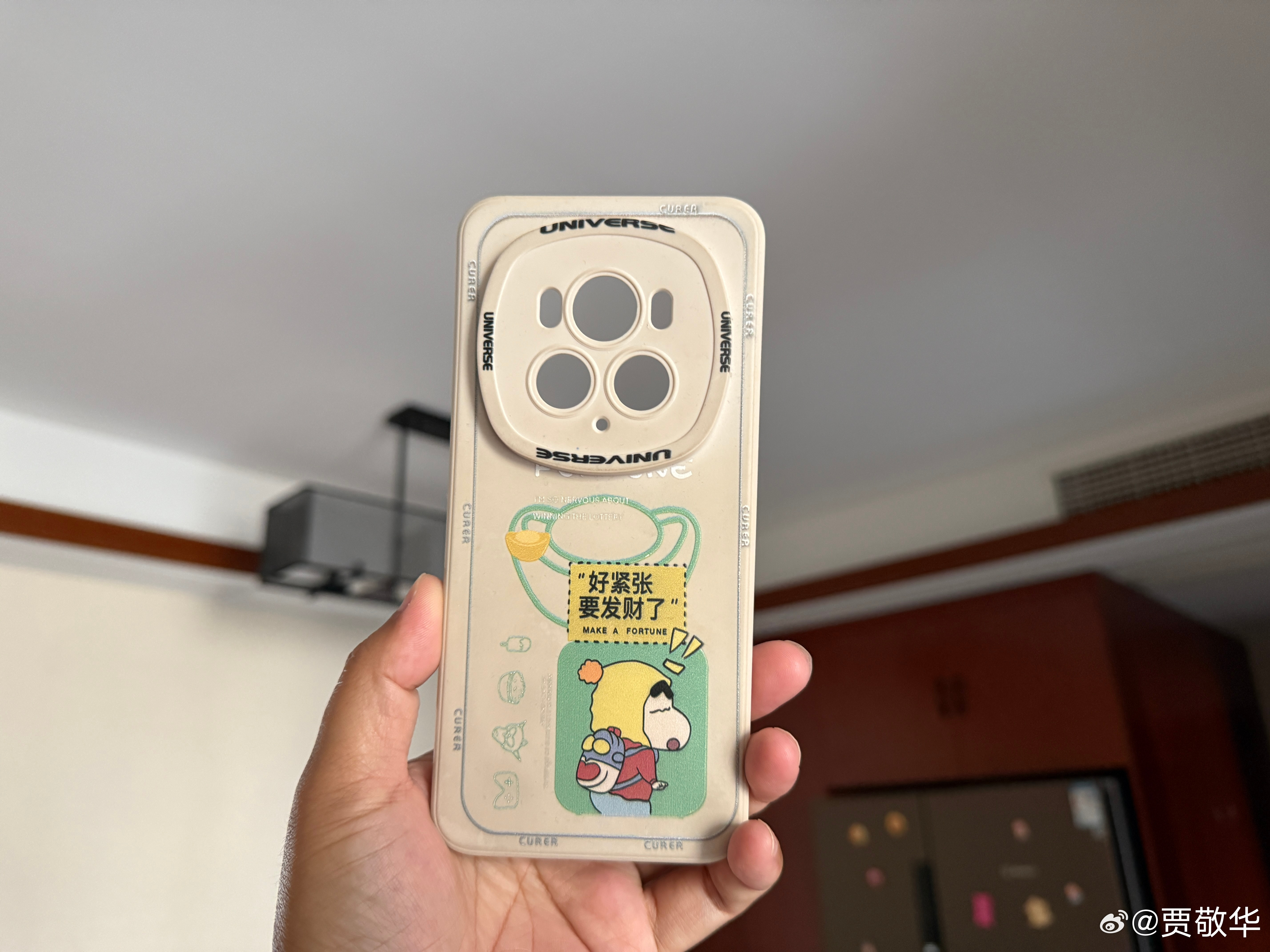 #数码产品交流#大家猜一下，这是哪款手机的保护壳。友情提示一下，是安