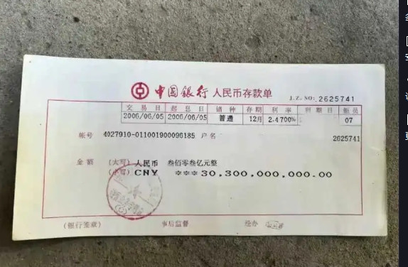 有了这张纸，娶三个老婆没问题吧?