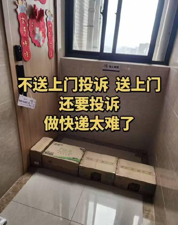 我只能说你不适合做快递，去做开锁吧[捂脸哭][捂脸哭][捂脸哭]
