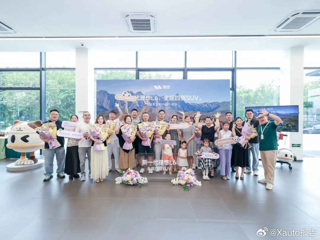 新一代理想L6今日开启首批交付7月20日，新一代理想L6开启首批交付，车型售价2