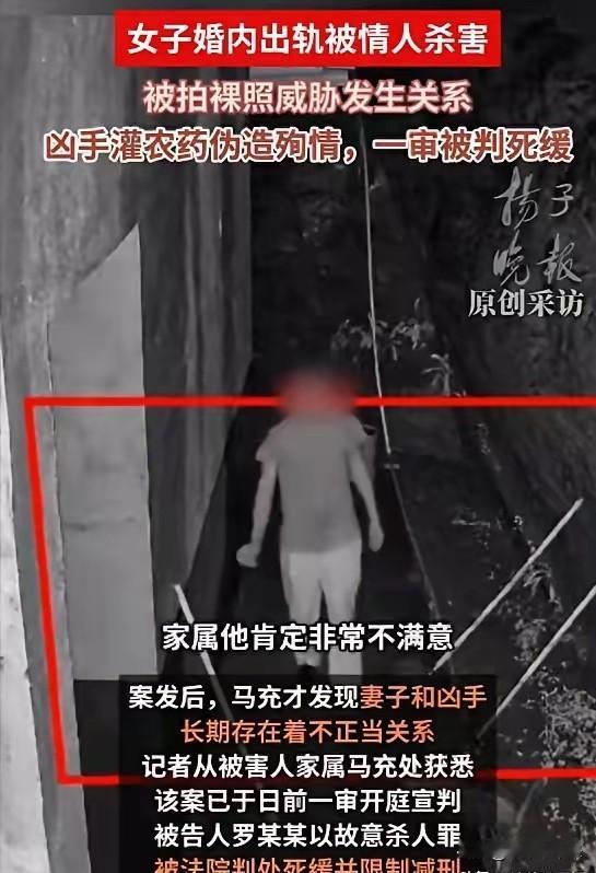 长沙一男子与同村邻居称兄道弟三年，全然不知对方早已和自己的妻子暗通款曲，直到妻子