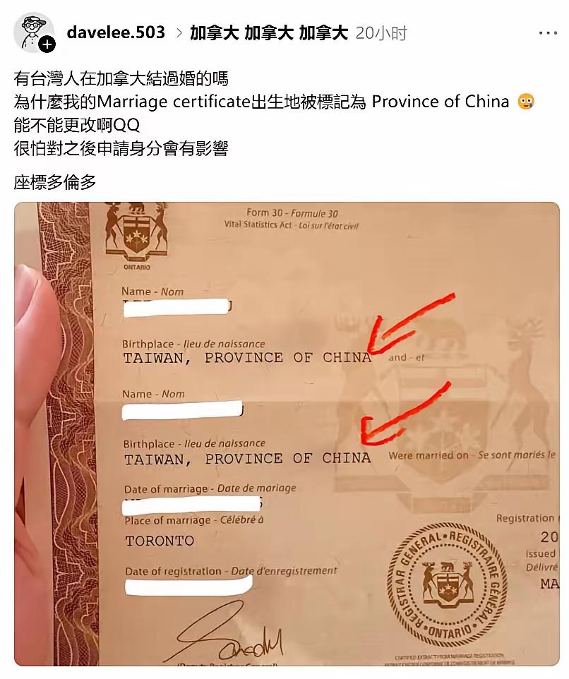 果然还是那句话，对于台湾人来说，只要不出去，窝在那个小岛，就能自我催眠，把自己当