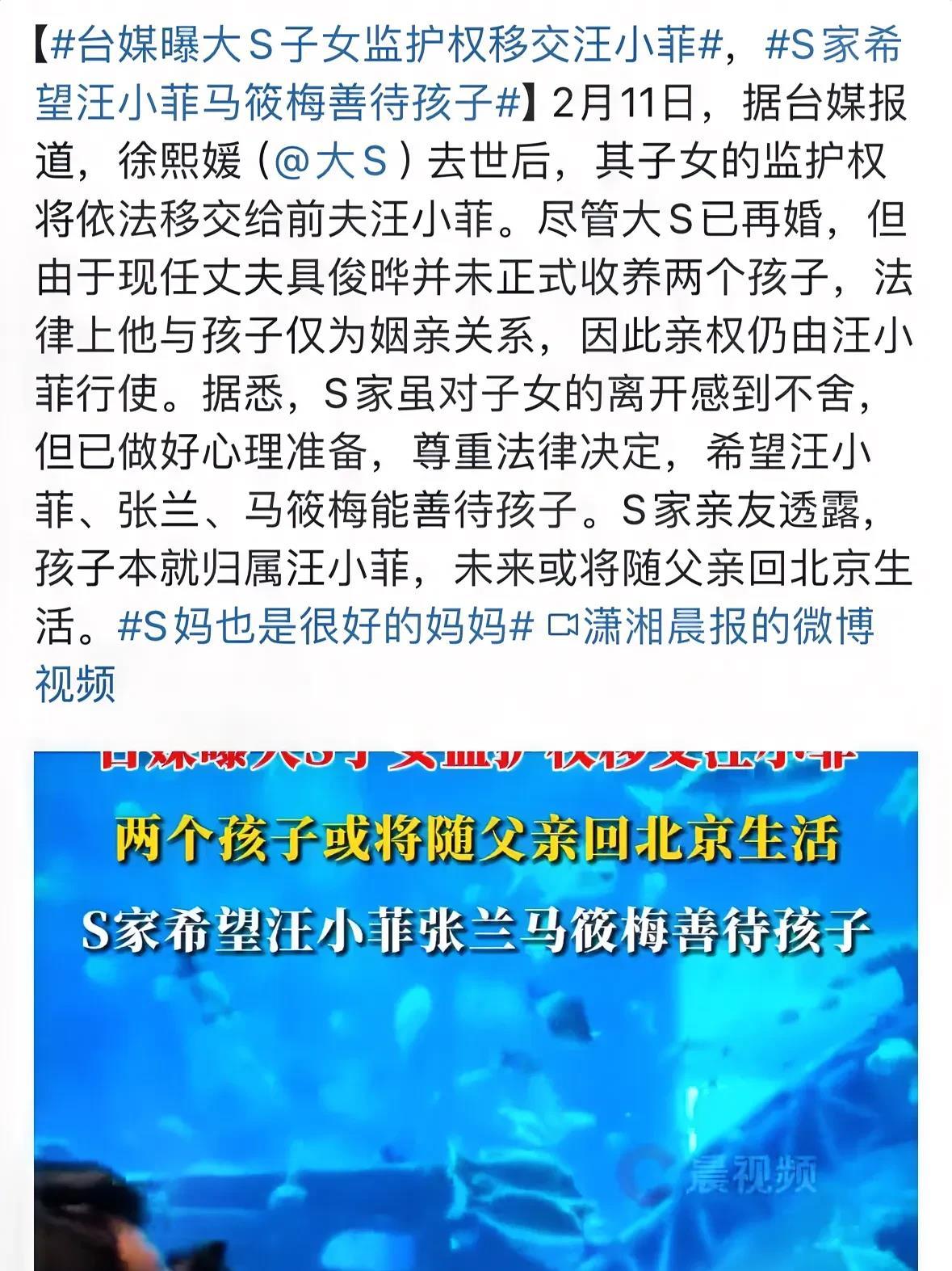 从离婚到离世，汪小菲和大S家，最正儿八经的一个新闻算是出来了：汪小菲和大S，