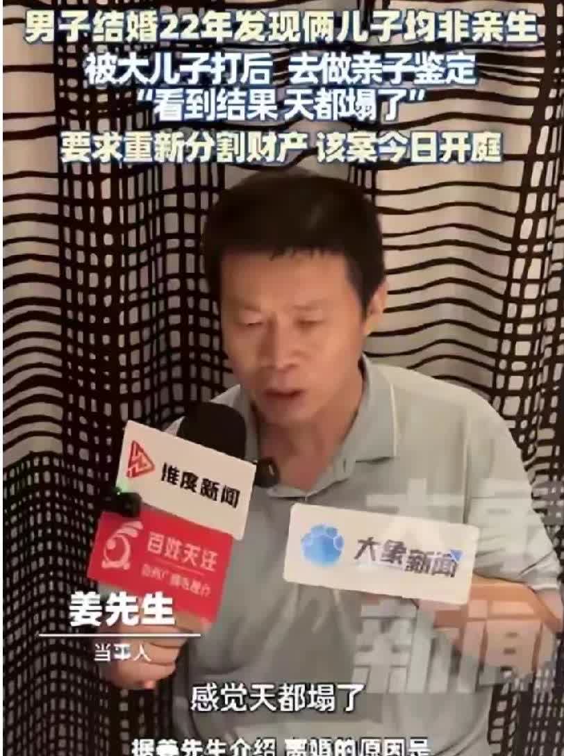 女人不守妇道，给自己的男人戴上好几顶绿帽子。山车淄博一男子，与妻子结婚2