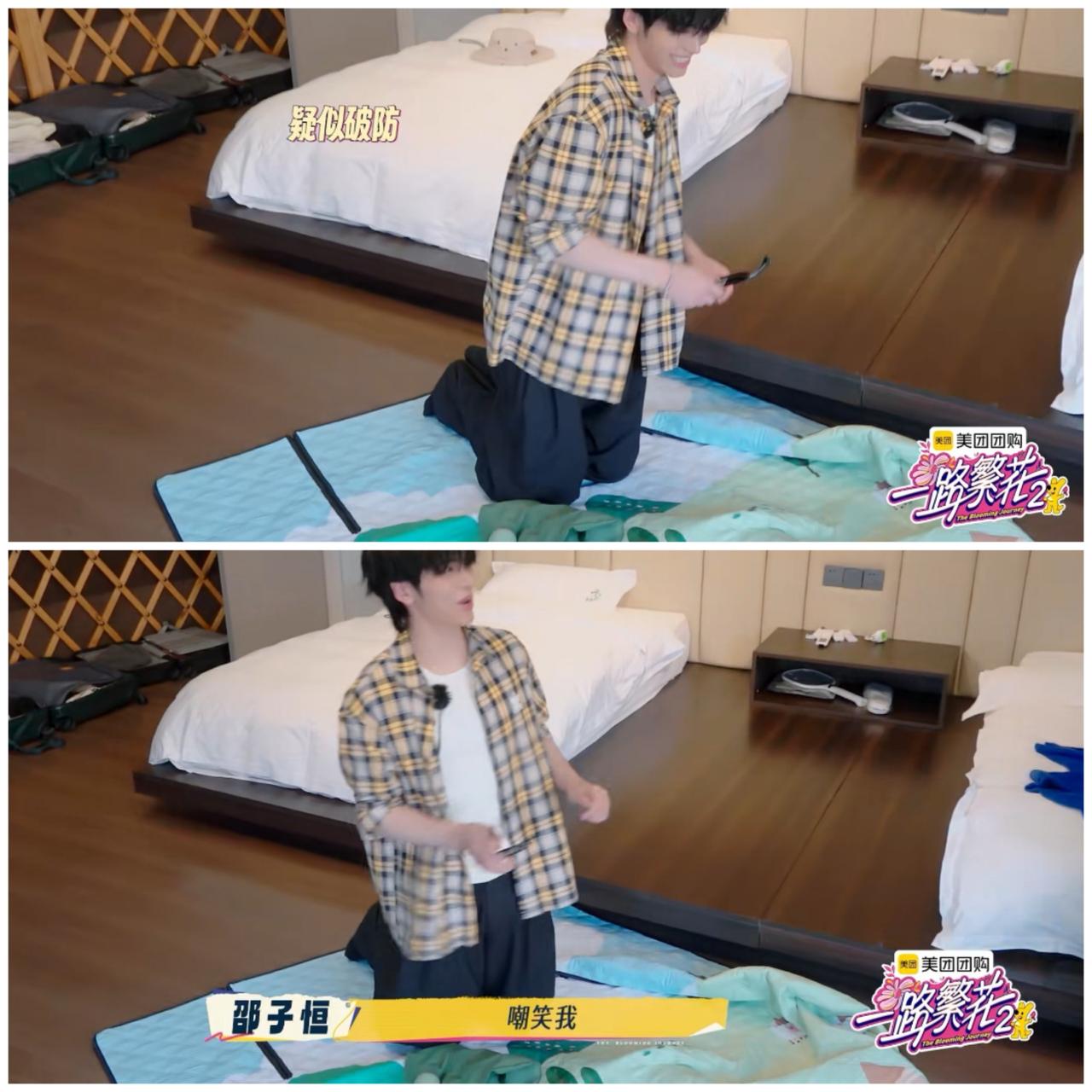 邵子恒准备好所有东西，邀请宁静，刘嘉玲一起去，但是宁静直接“泼冷水”，而刘嘉