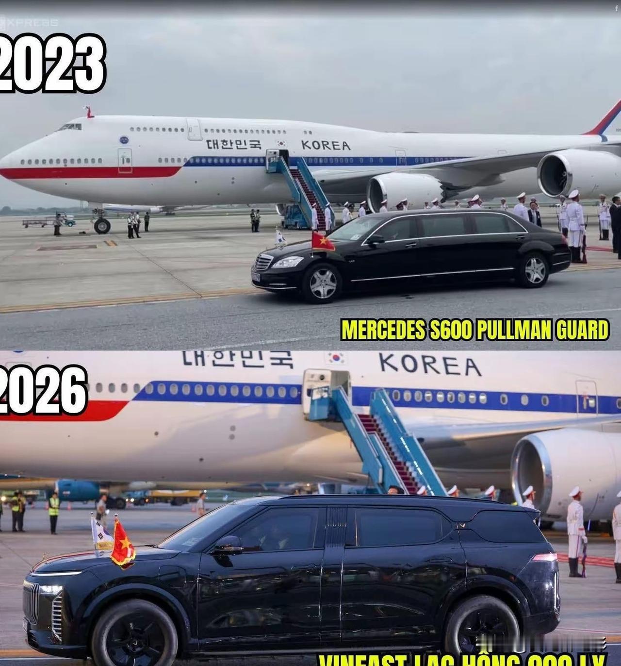 越南从借车到自主造车接送外国领导人访问🇻🇳🇰🇷越南这回，给自己长了