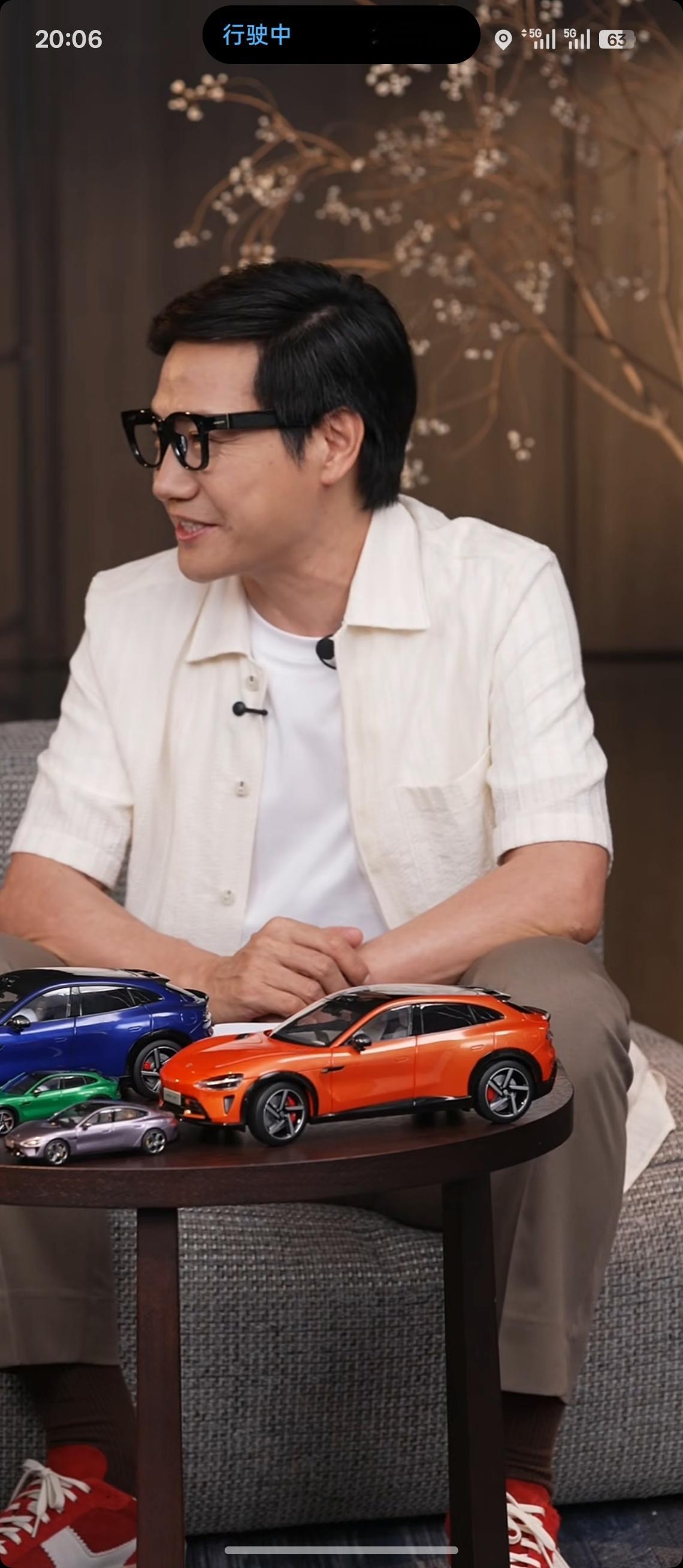 巧了不是，雷总跟我戴同款眼镜​​​