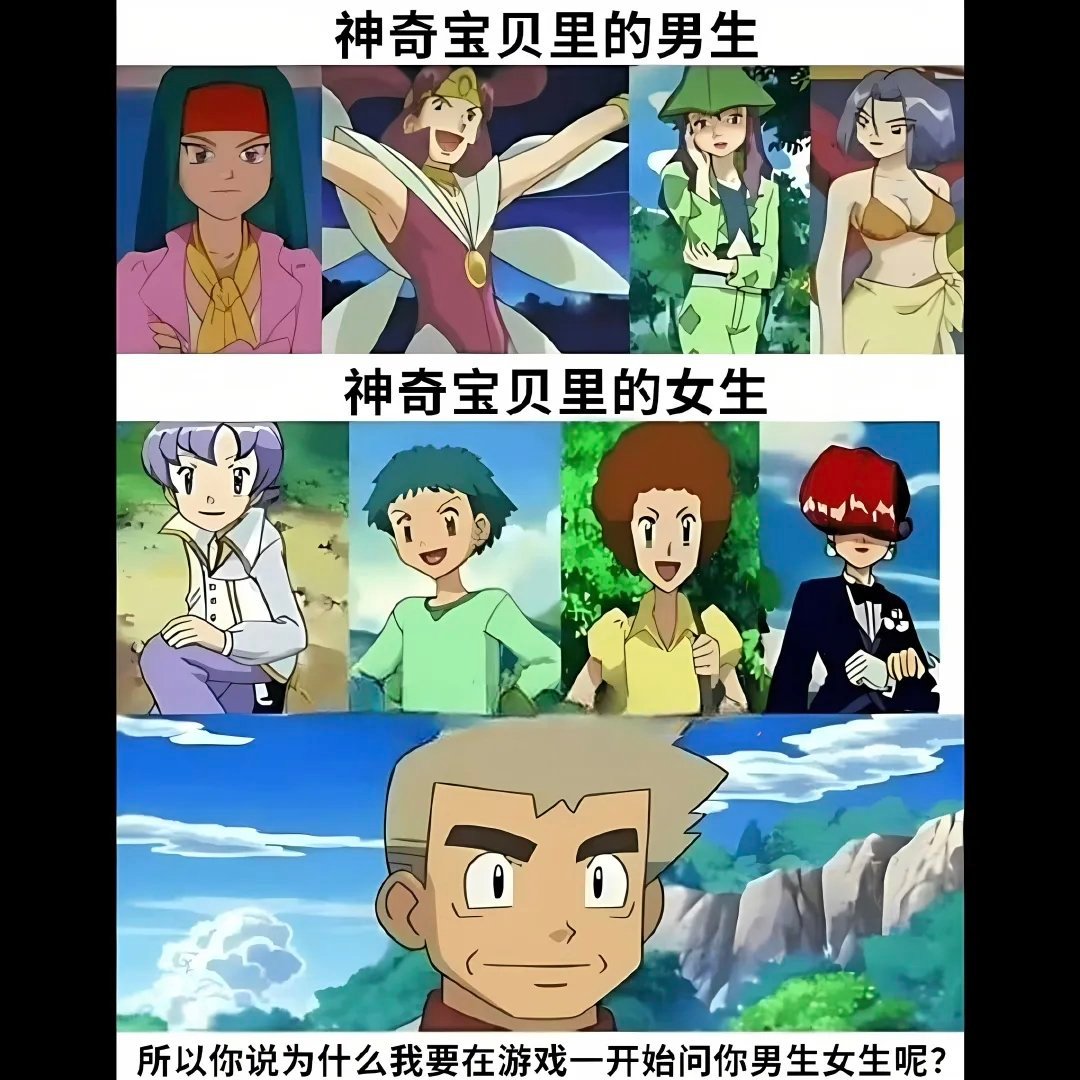 小次郎，你？​​​
