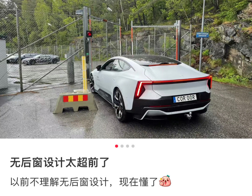 突然懂了无后窗设计。​​​