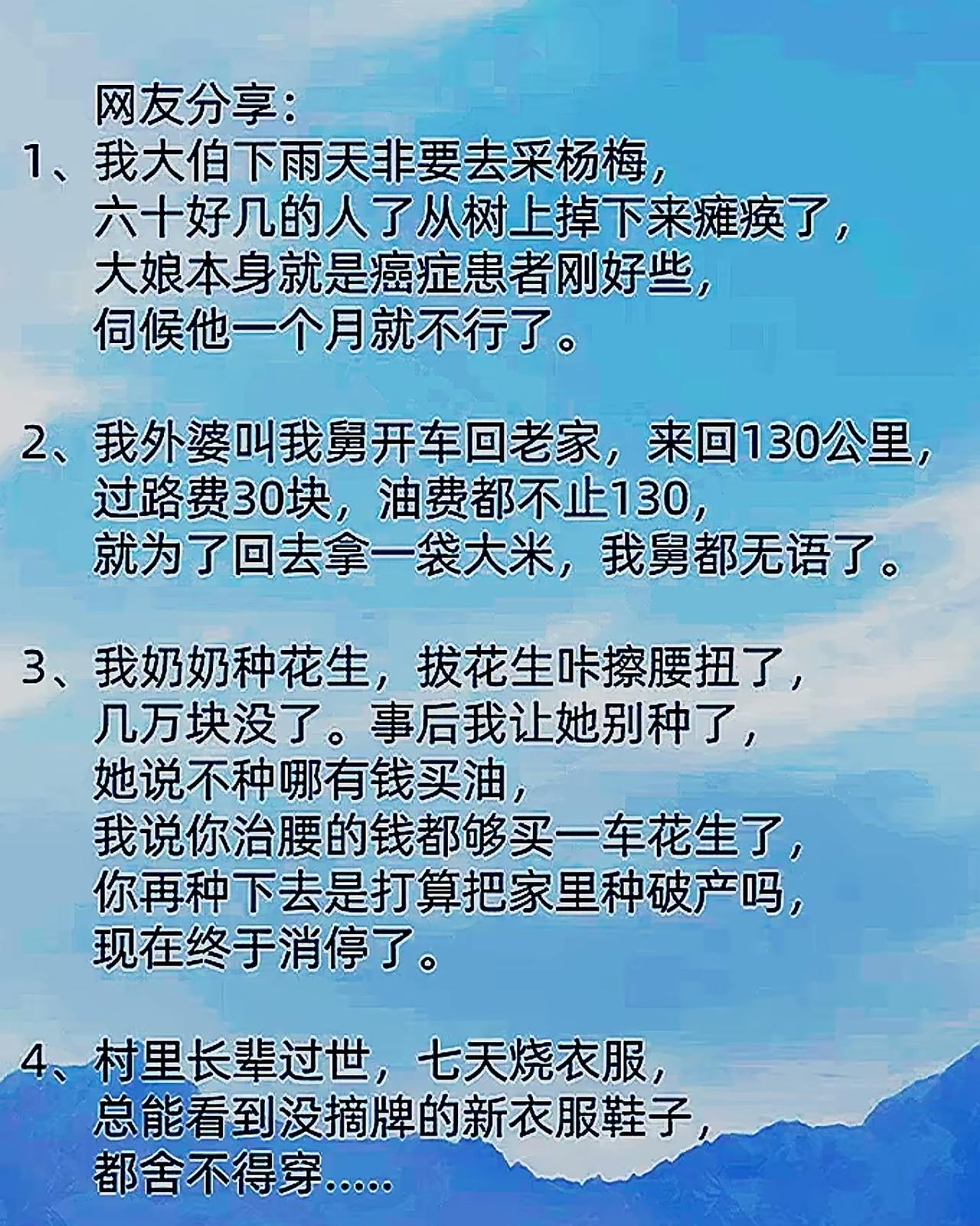 没苦硬吃，是为了自我感动。