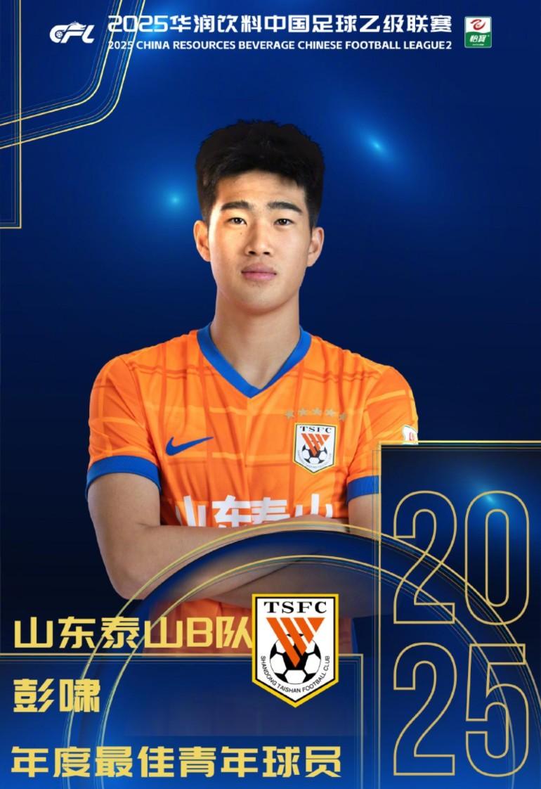唐田喜欢属于年轻的中后卫杨瑞琦韩鹏喜欢使用年轻的中后卫彭啸崔康熙喜欢使用年轻