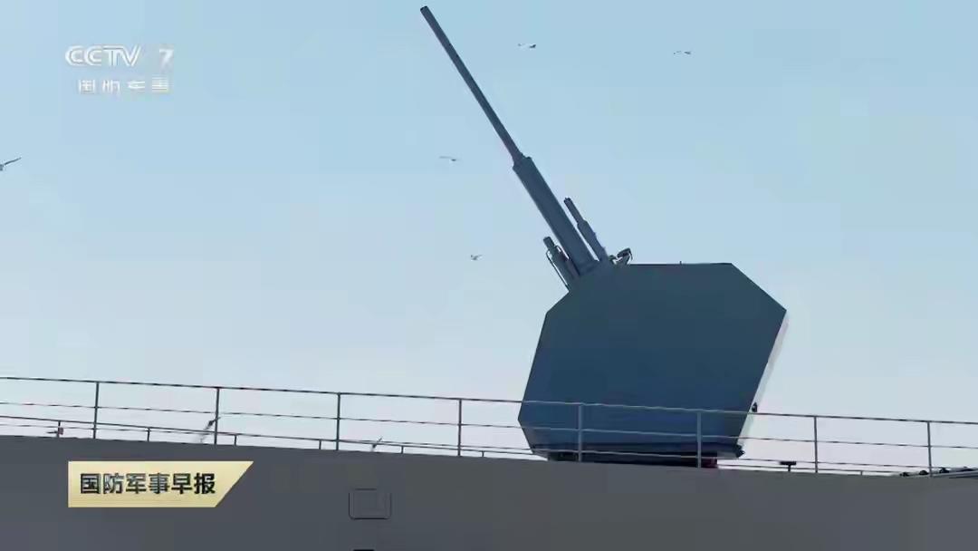 安装在“吴运铎”号试验舰上进行上舰测试的中国新一代155毫米舰炮在导弹主导的现