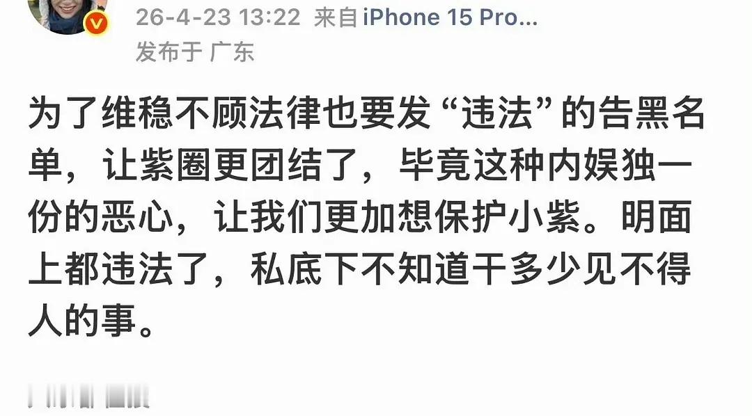 杨紫艺术这一块拿住了