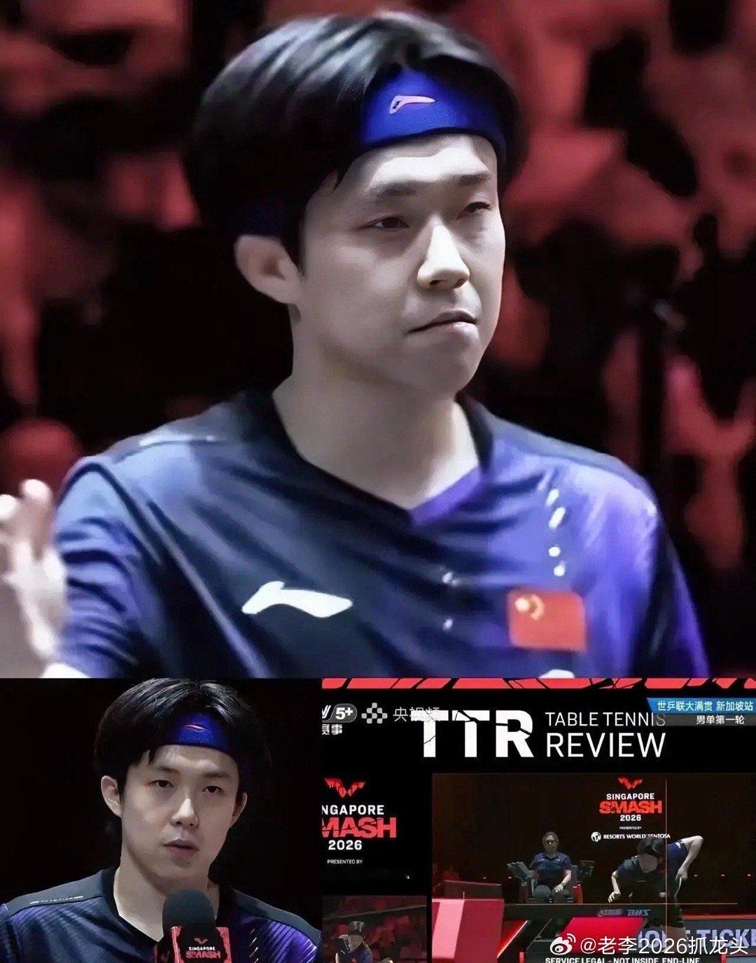 在乒乓球赛场上，女裁判刚判王楚钦发球手在台内违例，他立即用英语喊出鹰眼挑战——结