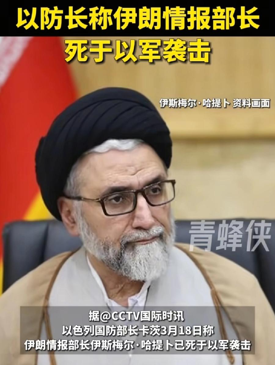 美国1000万美元悬赏，见效真快！伊朗高层10人，2人已经被以色列除掉了，拉里贾