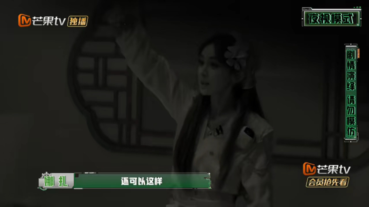 娜扎好招我笑纳了面对NPC的攻势，许凯灵机一动举起蜡烛，靠天生的长手臂化解险情。