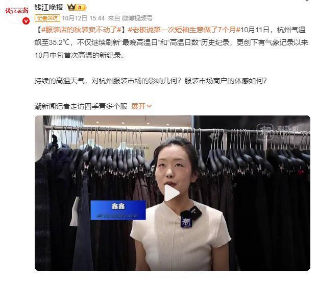 我老公是卖衣服的，他跟我说了个秘密，像短袖这种单品，一年365天都要备着，不