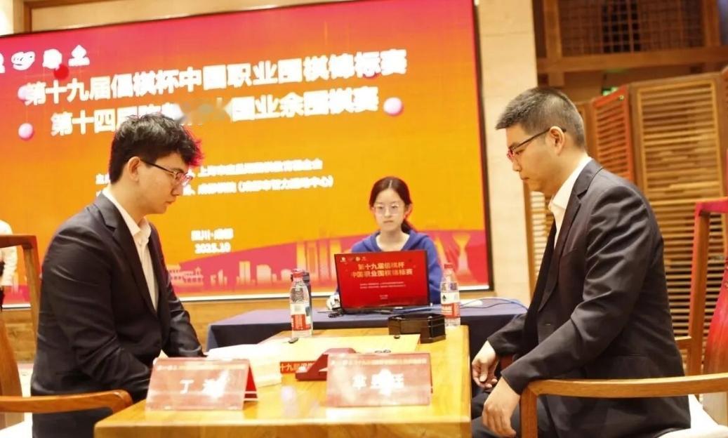蓉城两大棋战提前收官倡棋杯~丁浩零封芈昱廷，提前夺冠。第19届倡棋杯中国